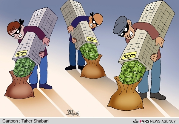 کلاهبرداری 27 میلیاردي کارمند نكايي