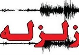 زلزله 2.7 ریشتری پائین هولار را لرزاند