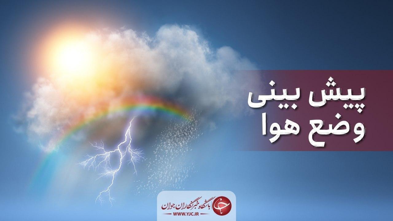 تابستان خیال رفتن ندارد